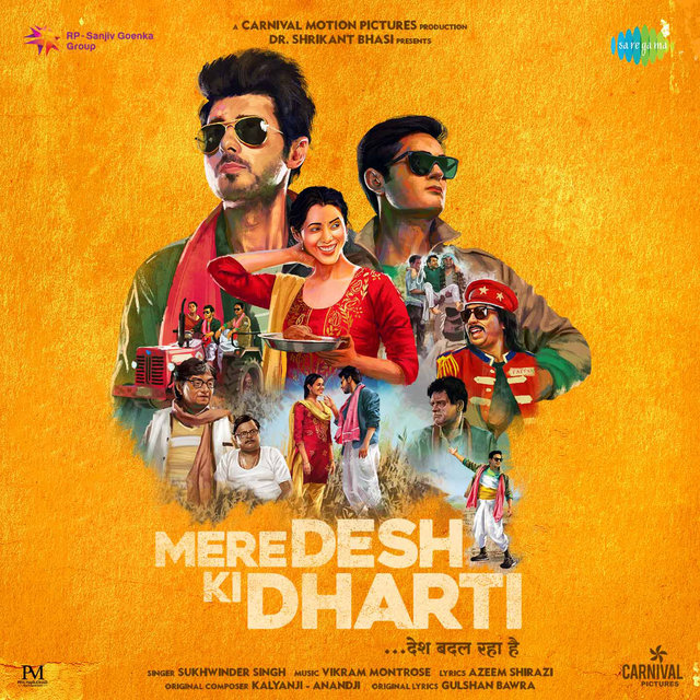 Mere Desh Ki Dharti (From 