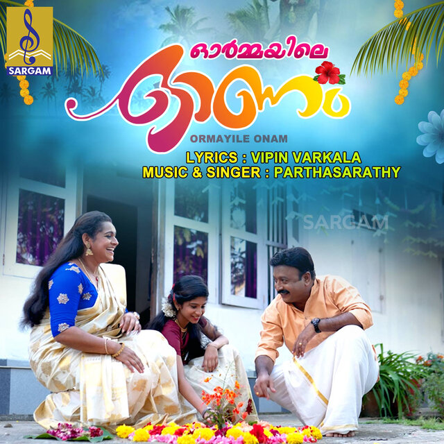 Ormayile Onam - Single