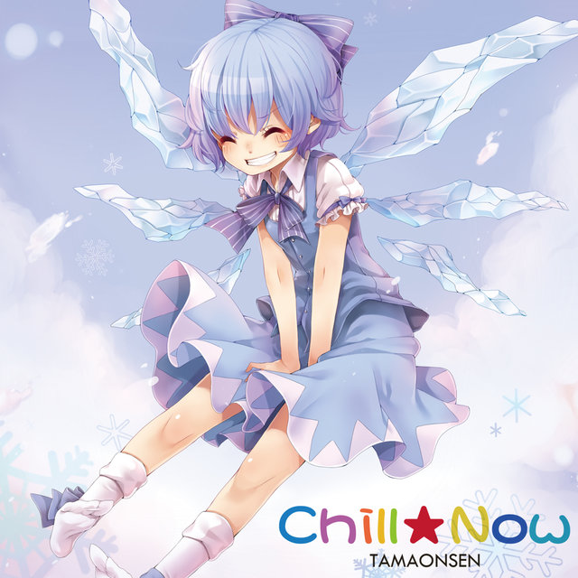 Chill★Now