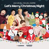 Let's Merry Christmas Night (Inst.)