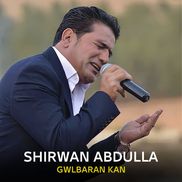 Gwlbaran Kan