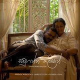 Samuganna Kaliyen