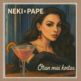 Otan me koitas
