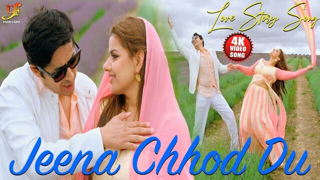Jeena Chhod Du - Bhojpuri Video Song