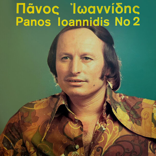 Panos Ioannidis No.2
