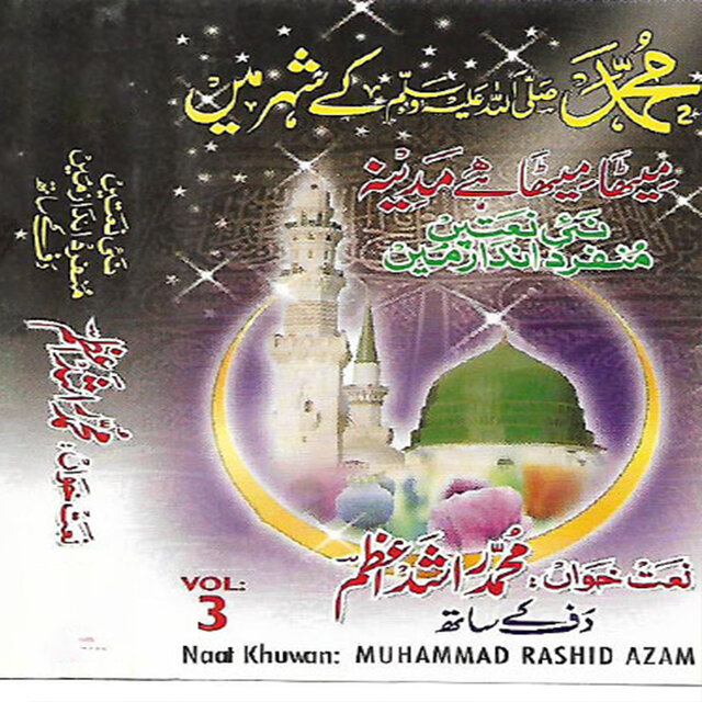 Meetha Meetha Hai Madina, Vol. 03