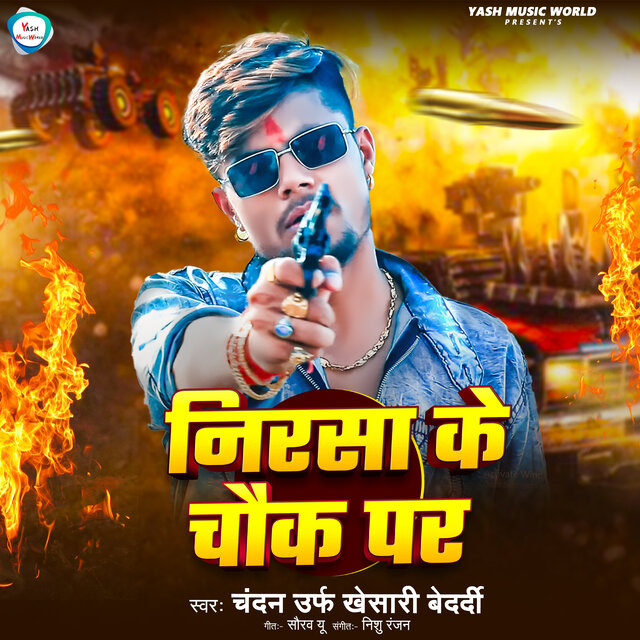 Nirsa Ke Chauk Par