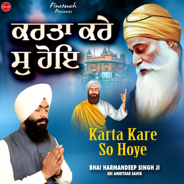 Karta Kare So Hoye