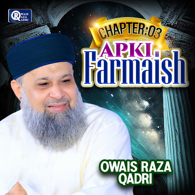 Apki Farmaish (Chapter : 03)