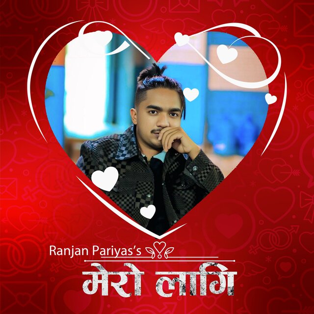 Mero Lagi