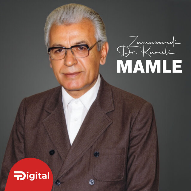 Zamawandi Dr. Kamili