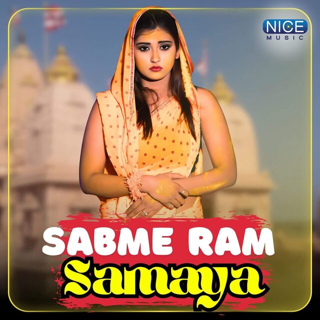 Sabme Ram Samaya