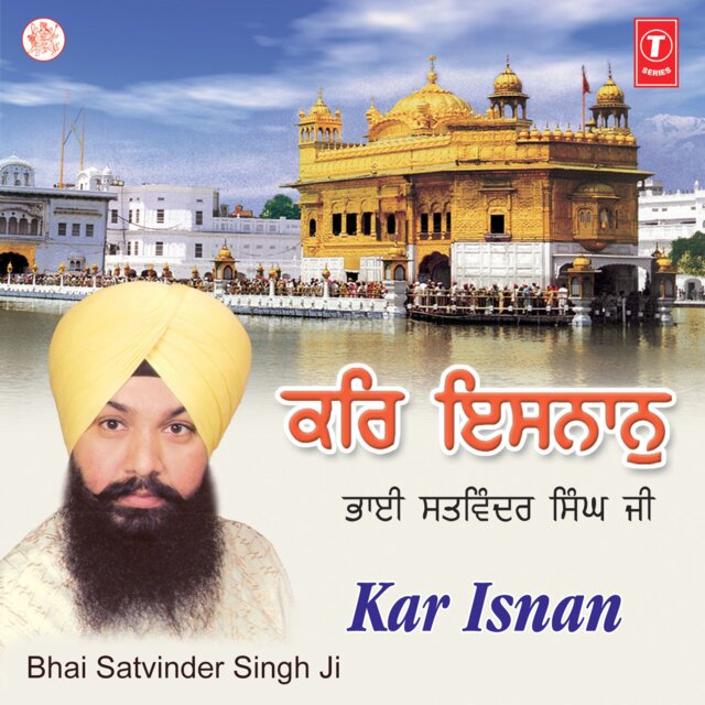 Kar Isnan