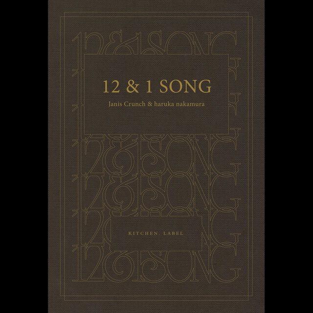 12 & 1 Song