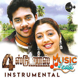 Lajjavathiyea