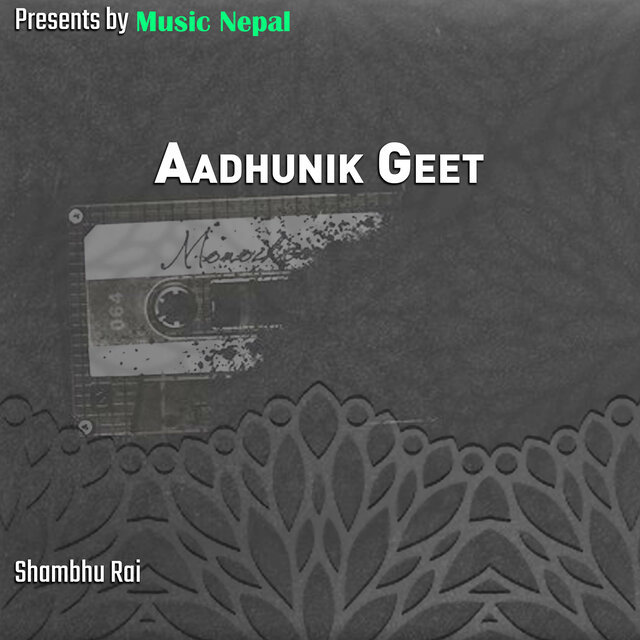 Shambhu Rai Ka Aadhunik Geet