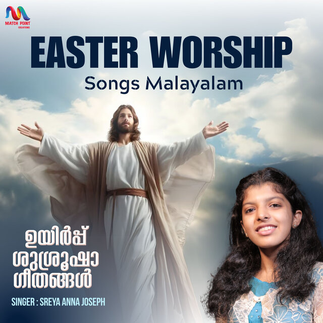 Easter Worship Songs Malayalam