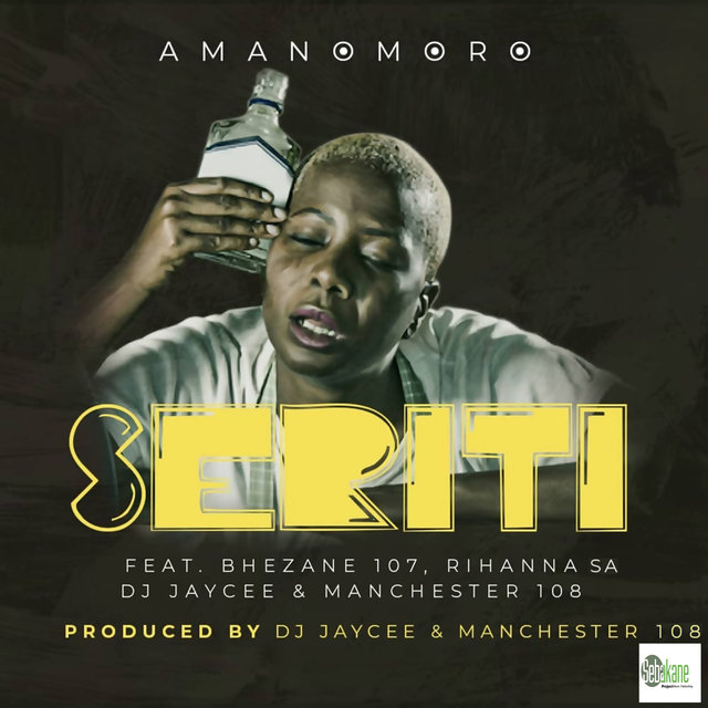 Amanomoro (Seriti)