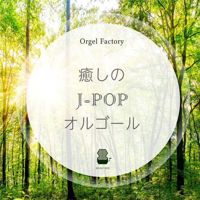 Relaxing J-POP music box