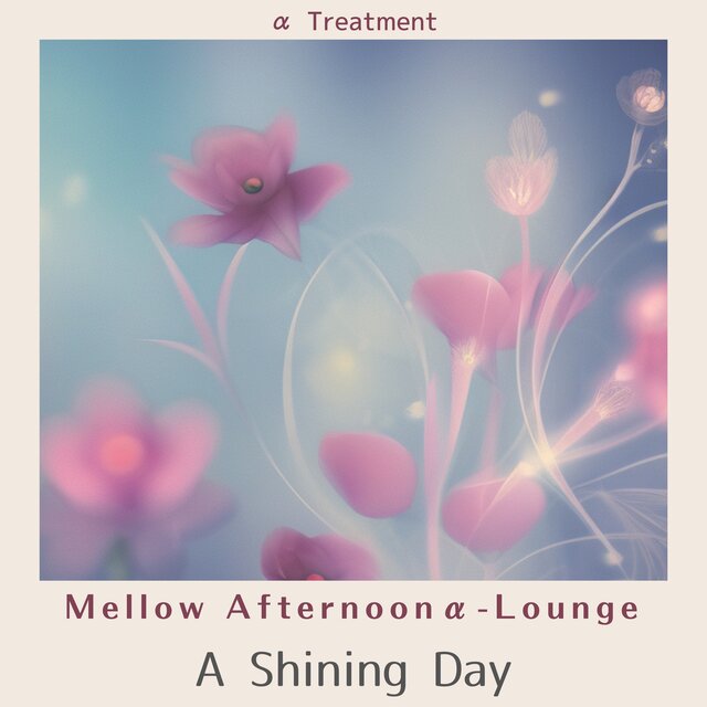 Mellow Afternoonα-Lounge - A Shining Day