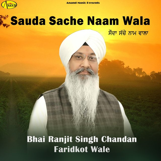 Sauda Sache Naam Wala