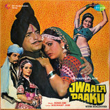 Ban Gai Heer Ranjhe Di (with Dialogues)