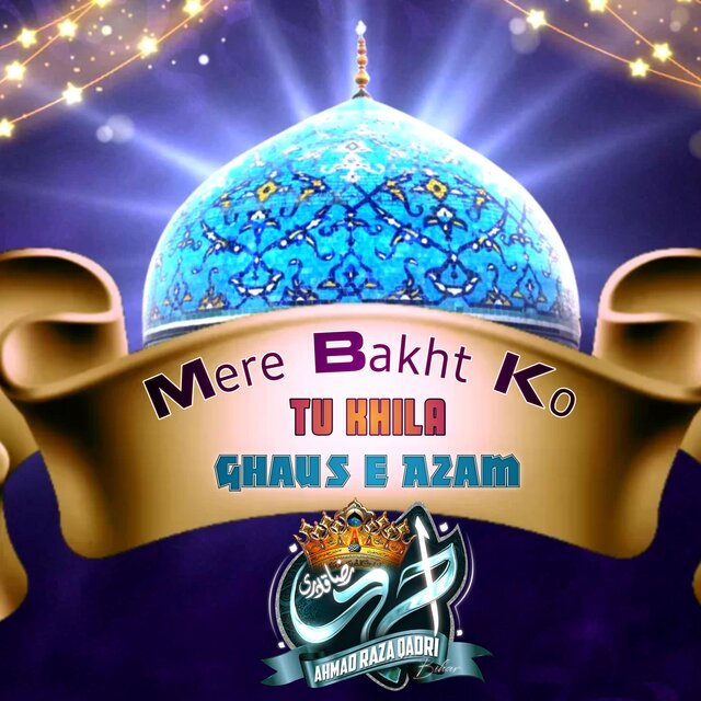 Mere Bakht Ko Tu Khila Ghaus e Azam