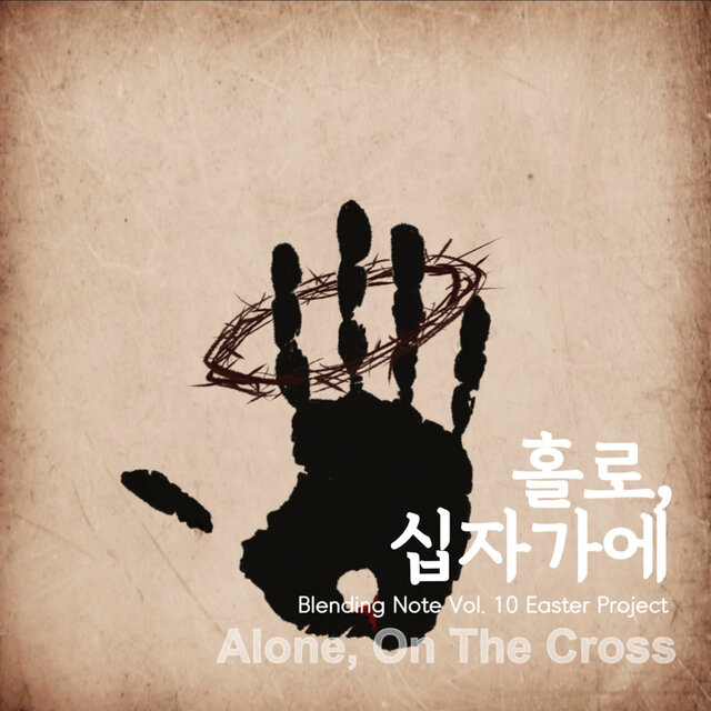Alone, on the Cross