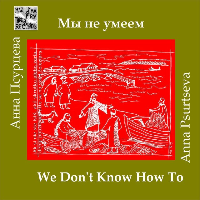 We Don't Know How To / My Ne Umeem