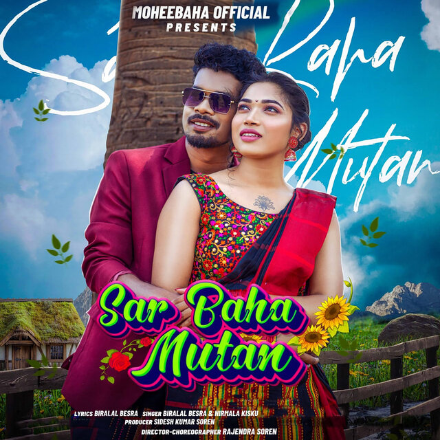 SAR BAHA MUTAN