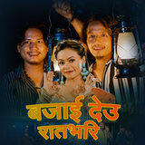 Bajai Deu Ratbhari