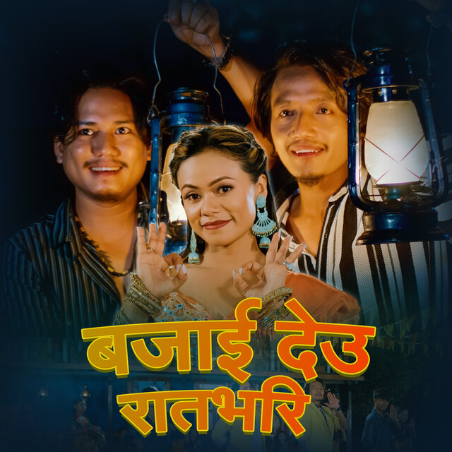 Bajai Deu Ratbhari