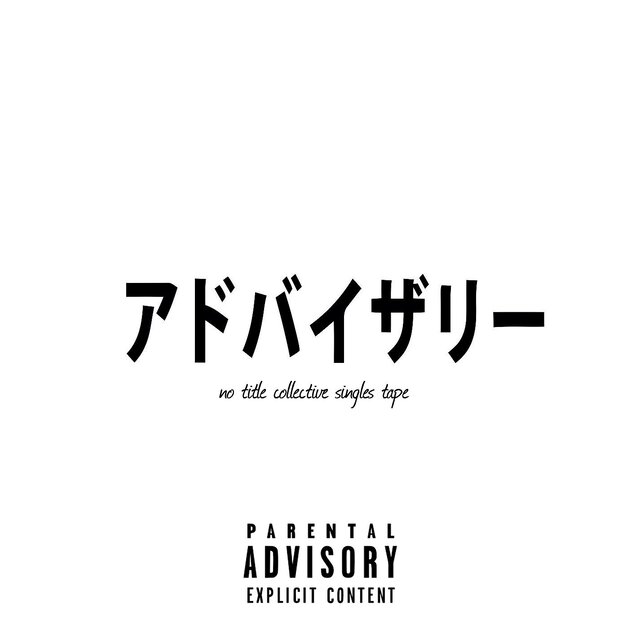 No Title Collective Singles Tape