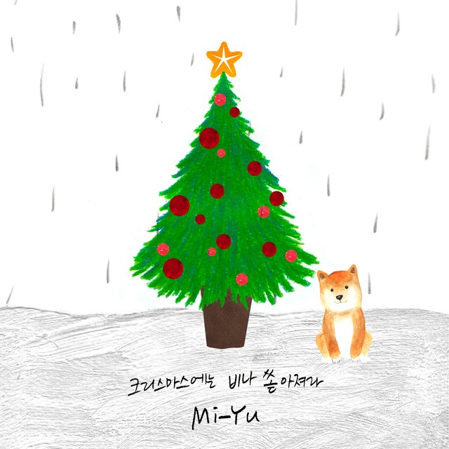 I Hope It Rains At Christmas