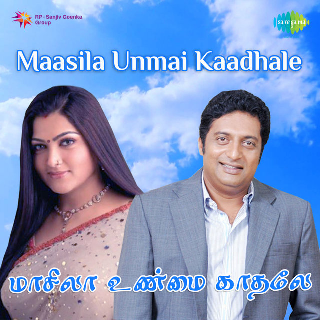 Maasila Unmai Kaadhale (Original Motion Picture Soundtrack)