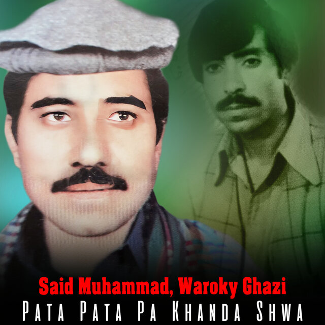 Pata Pata Pa Khanda Shwa