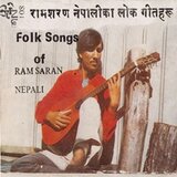 Din Pani Gayo