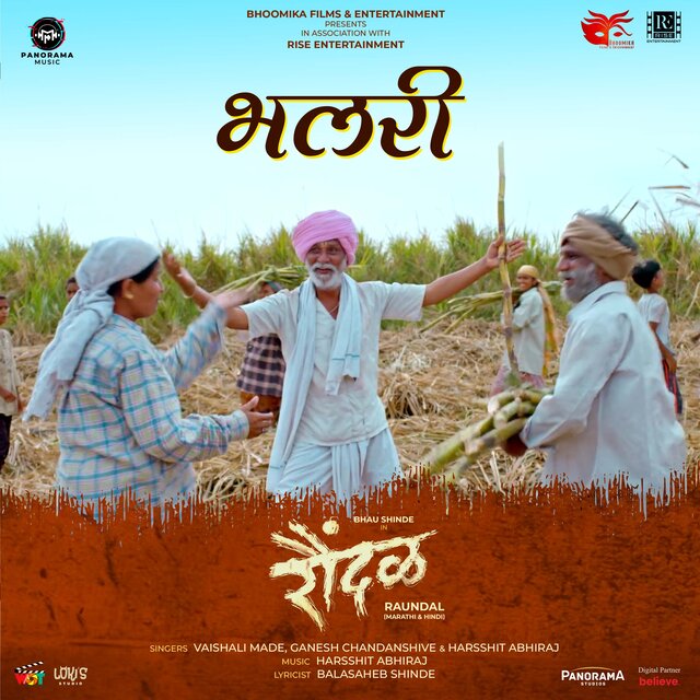 Bhalari (From 