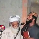 ڪھڙو منھنجي مئي کان پوءِ مري پوَندي جڏھن مري ويندس (Radio Edit)