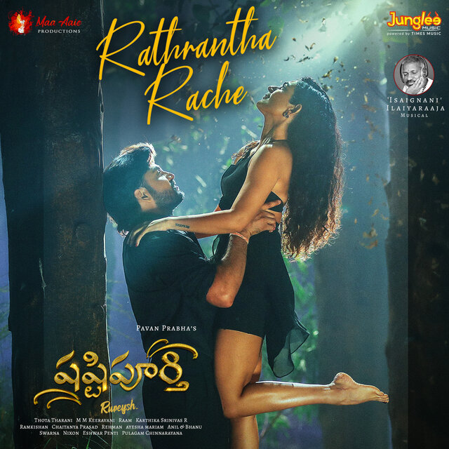 Rathrantha Rache (From 