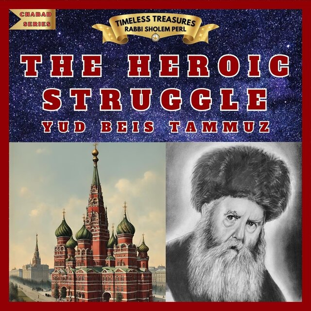 THE HEROIC STRUGGLE ~ YUD BEIS TAMMUZ