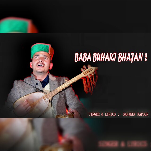 Baba buhari bhajan 2