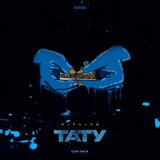ТАТУ