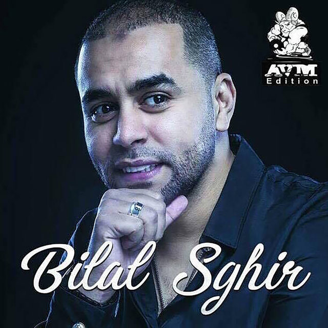 El Galb Ysoufri Wé Dahka Tkouvri