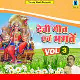 Sun Meri Devi Parvat Vasini