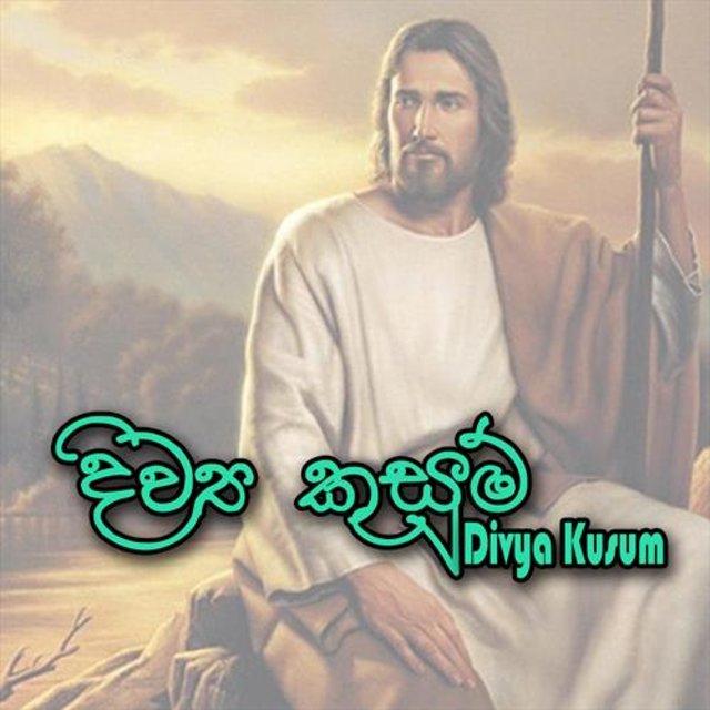 Divya Kusum