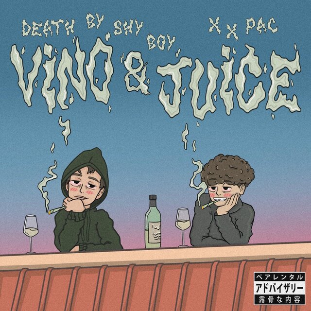 Vino & Juice EP