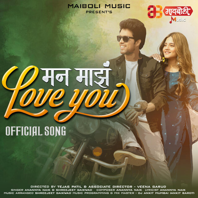 Man Majha Love You