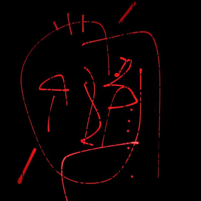 Desire