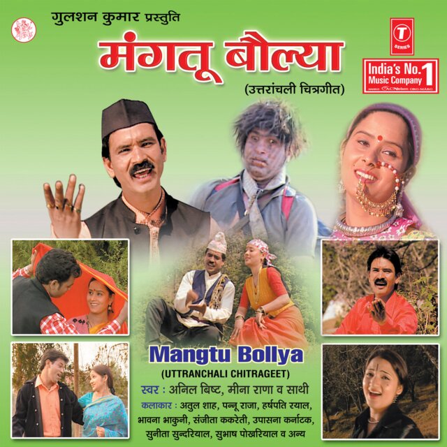 Mangtu Bolya